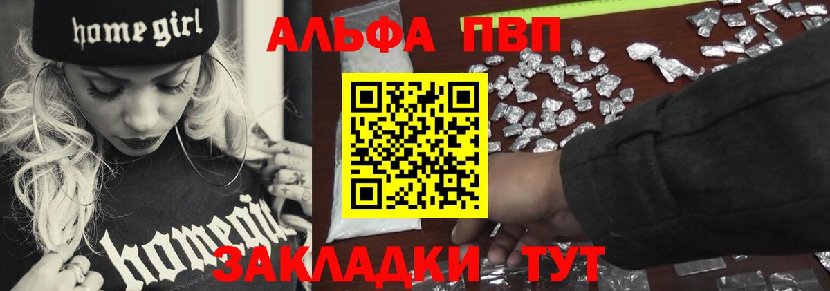 МЕФ  Вход с VPN  ГАШ  Вятские Поляны  МЕФ кристаллы  Каннабис 