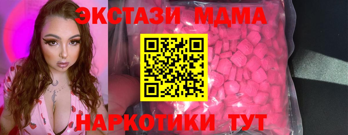 Ecstasy 99% Вятские Поляны