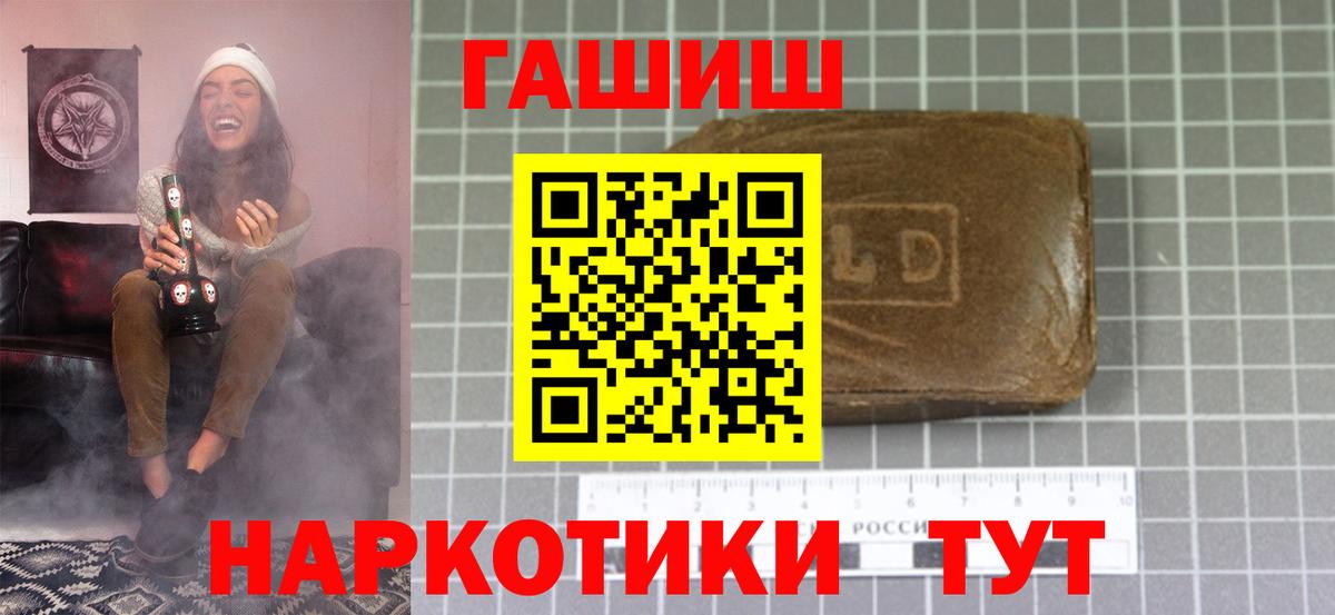 Гашиш VHQ Вятские Поляны