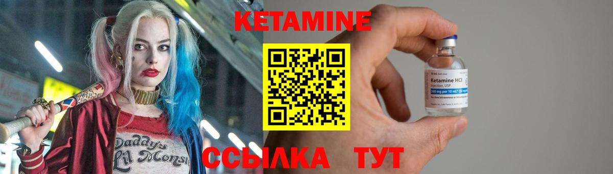 hydra ONION  Вход с VPN  Вятские Поляны  Кетамин VHQ 