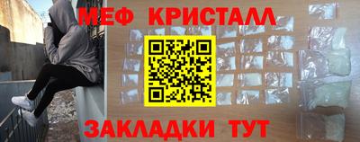 первитин Балашиха