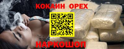 первитин Балашиха