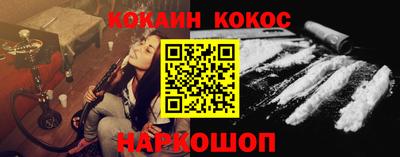 мефедрон Балаково