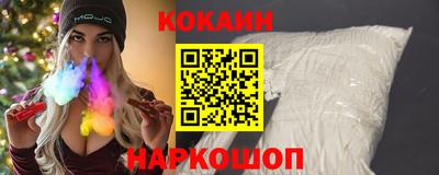мефедрон Балаково