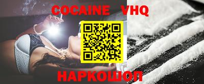 первитин Балашиха