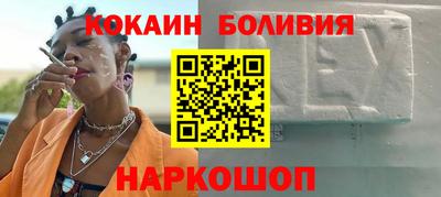 первитин Балашиха