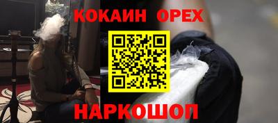 MDMA Балахна
