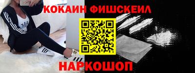 первитин Балашиха