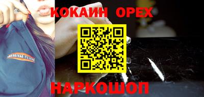 первитин Балашиха