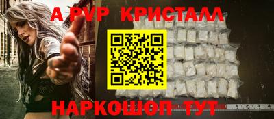 мефедрон Балаково