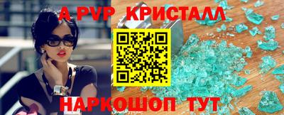 первитин Балашиха