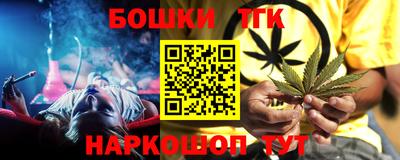мефедрон Балаково