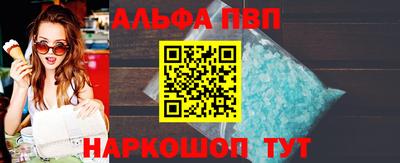 первитин Балашиха