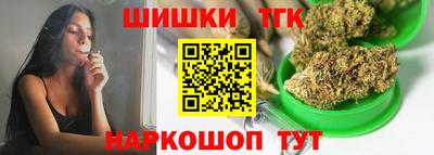 мефедрон Балаково