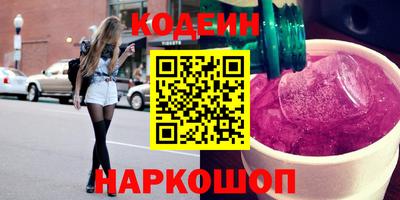 мефедрон Балаково