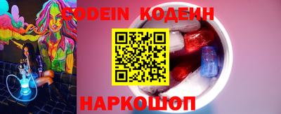MDMA Балахна