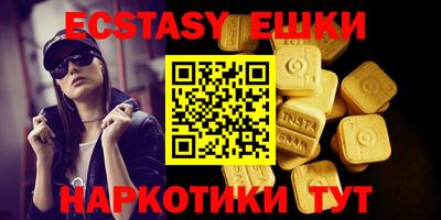 мефедрон Балаково