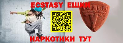 мефедрон Балаково