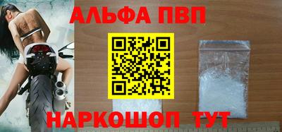 мефедрон Балаково