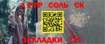 первитин Балашиха
