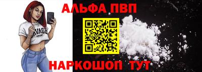 первитин Балашиха