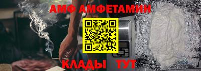 мефедрон Балаково