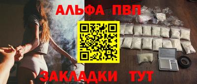 первитин Балашиха