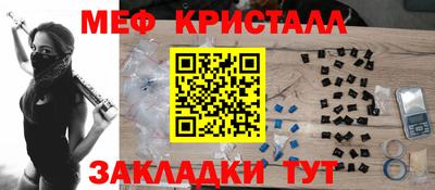 первитин Балашиха
