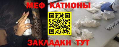первитин Балашиха
