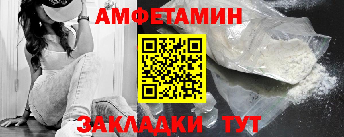 Первитин пудра  Вход с VPN  Вятские Поляны 
