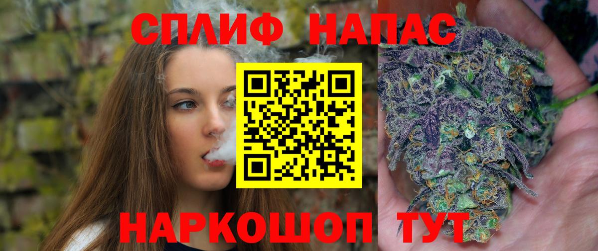 Вятские Поляны  МАРИХУАНА AK-47  Вход с VPN  Каннабис планчик  Конопля планчик 