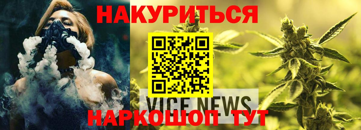 Бошки Шишки Amnesia Вятские Поляны